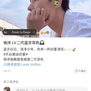 Louis Vuitton Horizon Wireless Earphones QAB140 - Image 9